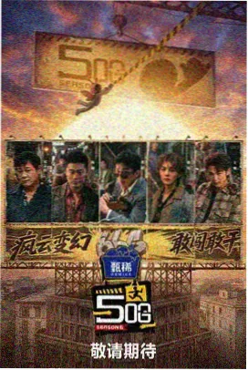 色戒高清无删减 类似推荐 卧虎藏龙